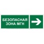 Знак безопасности BL-3511B.E66 "Направление движения к безопасной зоне для МГН направо" Белый свет a27422 Знак безопасности BL-3511B.E66 "Направление движения к безопасной зоне для МГН направо" Белый свет a27422