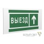 Знак безопасности PS-36164.N06 "Направление к воротам выезда прямо" Белый Свет a28635