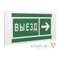 Знак безопасности PS-36164.N07 "Направление к воротам выезда направо" Белый Свет a28636