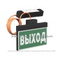 Указатель световой BS-YANTA-10-S1-ELON Black Белый Свет a28937
