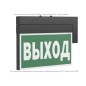 Указатель световой BS-YANTA-10-S1-ELON Black Белый Свет a28937
