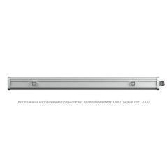 Светильник аварийный BS-AMON-51-L3-STABILAR3 V01 5000К Белый Свет a29080