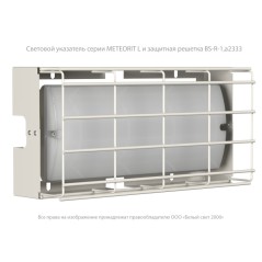 Светильник аварийный BS-METEORIT-51-L1-INEXI2 3000К Белый Свет a29284