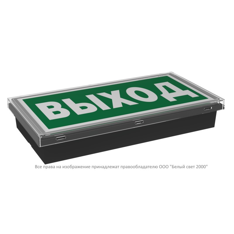 Указатель световой BS-IDON-81-S1-INEXI3 Black Белый свет a32104
