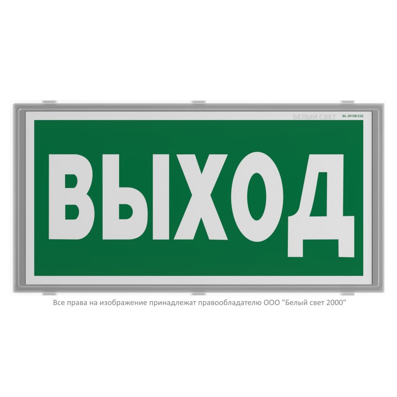 Указатель световой BS-IDON-73-S1-INEXI2 Black Белый свет a32109