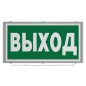 Указатель световой BS-IDON-73-S1-INEXI2 Black Белый свет a32109