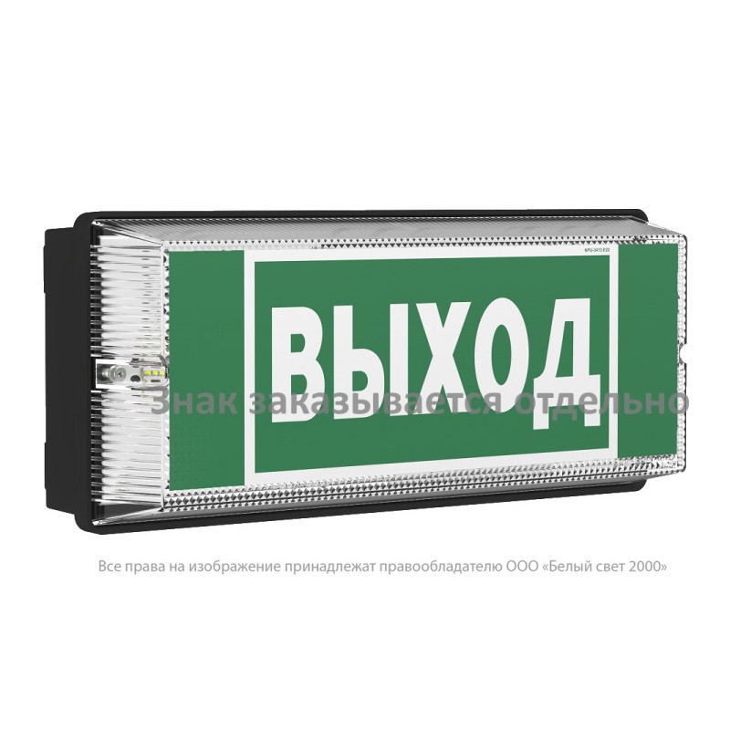 Указатель световой BS-UNIVERSAL-71-S1-INEXI2 ICE20 5000К Black Белый свет a32305