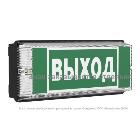 Указатель световой BS-UNIVERSAL-71-S1-INEXI2 ICE20 5000К Black Белый свет a32305