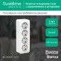 Розетка 4-м ОП Blanca 16А IP20 250В с заземл. защ. шторки с изолир. пластиной бел. SE BLNRA011411 Розетка 4-м ОП Blanca 16А IP20 250В с заземл. защ. шторки с изолир. пластиной бел. SE BLNRA011411