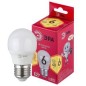 Лампа светодиодная LED P45-6W-827-E27 R P45 6Вт шар E27 тепл. бел. ЭРА Б0049643 Лампа светодиодная LED P45-6W-827-E27 R P45 6Вт шар E27 тепл. бел. ЭРА Б0049643