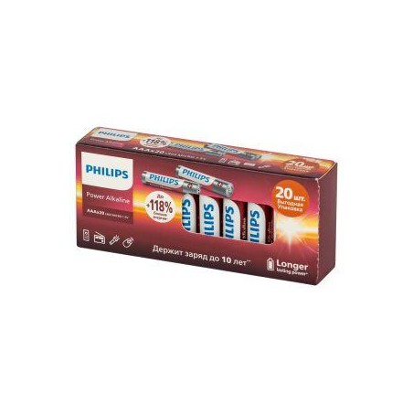 Элемент питания алкалиновый AA/LR6 1.5В Power (блист. 20шт) Philips Б0064673