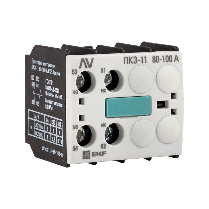 Приставка контактная ПКЭ-11 80-100А AVERES EKF ctr-ax-11-f-80-100-av Приставка контактная ПКЭ-11 80-100А AVERES EKF ctr-ax-11-f-80-100-av