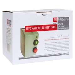 Пускатель в корпусе КМЭ 9А 230В с РТЭ Ir-5.5-8А и индикатором IP65 EKF ctrp-r-9-230v-8A-led