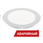 Светильник светодиодный Downlight Circle 22/2000 2000лм 22Вт 4000К IP40 0.95PF 80Ra Кп«1 аварийн. Diora DDlC20-A Светильник светодиодный Downlight Circle 22/2000 2000лм 22Вт 4000К IP40 0.95PF 80Ra Кп«1 аварийн. Diora DDlC20-A