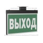 Оповещатель пожарный световой BS-FIRMUS-10-F1-12 Black Белый свет a24788