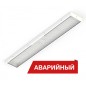 Светильник светодиодный NPO Glass 19/2700 opal 2700лм 19Вт 3000К IP65 0.7PF 80Ra Кп«1 аварийн. Diora DNPOG19-O-3K-A