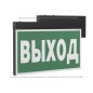 Оповещатель пожарный световой BS-FIRMUS-10-F1-12 Black Белый свет a24788