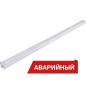 Светильник светодиодный Piton 117/15000 Г90 15000лм 117Вт 5000К IP65 0.95PF 80Ra Кп«1 аварийн. Diora DP117G90-5K-A