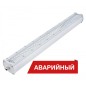 Светильник светодиодный Piton 56/5800 Д opal 5800лм 56Вт 5000К IP65 0.95PF 80Ra Кп«1 аварийн. Diora DP56D-O-5K-A