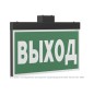 Оповещатель пожарный световой BS-FIRMUS-10-F1-12 Black Белый свет a24788