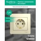 Розетка 1-м СП Glossa 16А IP20 с заземл. в сборе беж. SE GSL000242 Розетка 1-м СП Glossa 16А IP20 с заземл. в сборе беж. SE GSL000242