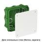 Коробка распределительная СП 100х100х50мм SE IMT35122 Коробка распределительная СП 100х100х50мм SE IMT35122