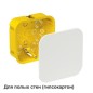 Коробка распределительная СП 100х100х50мм для гипсокартона SE IMT35161 Коробка распределительная СП 100х100х50мм для гипсокартона SE IMT35161