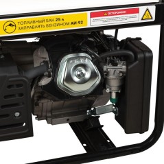 Генератор бензиновый KR8000 8кВт 230В 25л ручной старт KRANZ KR-16-1137