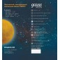 Светильник светодиодный настольный 3D Луна 1Вт 2700-5000К 100лм 5В аккум. Li-ion 450мА.ч бел. GAUSS NN001