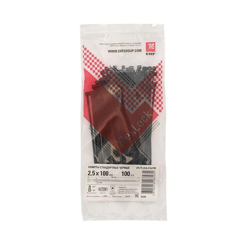 Хомут P6.6 2.5х100 FlexLock стандартный черн. (уп.100шт) PROxima EKF plc-fl-ctsb-2.5x100 Хомут P6.6 2.5х100 FlexLock стандартный черн. (уп.100шт) PROxima EKF plc-fl-ctsb-2.5x100