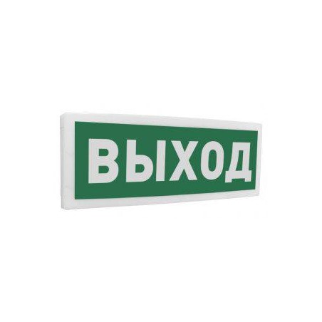 Оповещатель охранно-пожарный световой (табло) адресный С2000-ОСТ исп.01 "Выход" Болид 261762