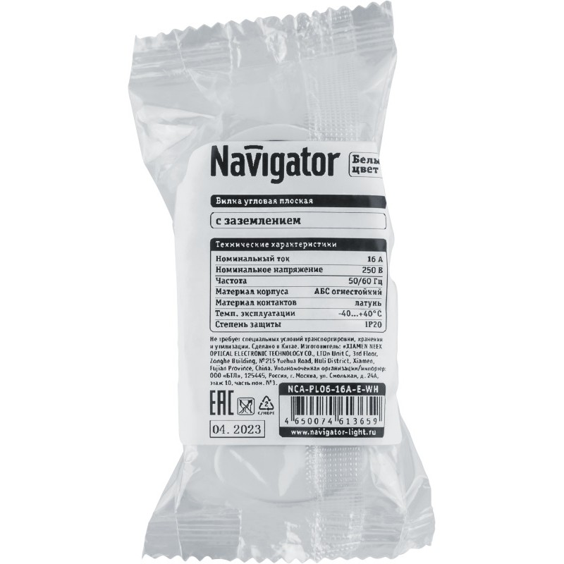 Вилка плоская 61 365 NCA-PL06-16A-E-WH с заземл. бел. Navigator 61365 Вилка плоская 61 365 NCA-PL06-16A-E-WH с заземл. бел. Navigator 61365