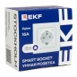 Розетка 1-м Стокгольм 16А Умная бел. Zigbee Сonnect EKF RCS-ST16-WD-ZB Розетка 1-м Стокгольм 16А Умная бел. Zigbee Сonnect EKF RCS-ST16-WD-ZB