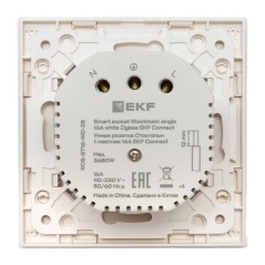 Розетка 1-м Стокгольм 16А Умная бел. Zigbee Сonnect EKF RCS-ST16-WD-ZB