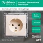 Розетка 1-м СП W59 16А IP20 с заземл. без защ. шторок механизм сл. кость SE RS16-154-2-86 Розетка 1-м СП W59 16А IP20 с заземл. без защ. шторок механизм сл. кость SE RS16-154-2-86