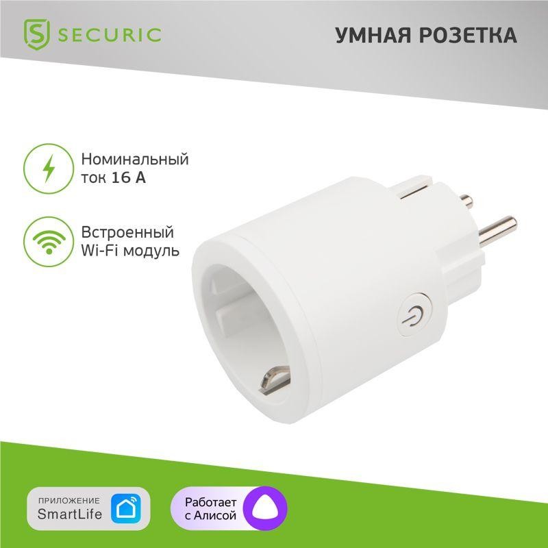 Розетка Умная Wi-Fi SECURIC SEC-HV-401W