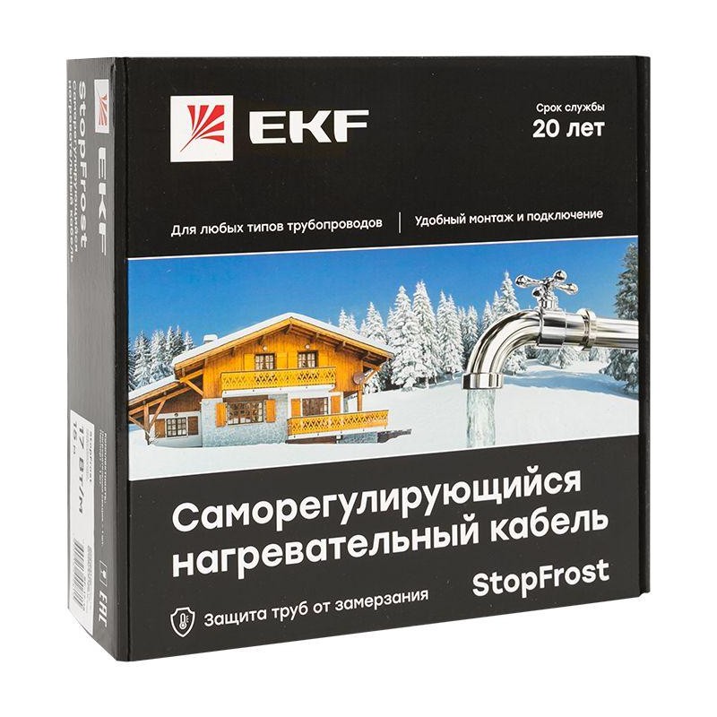 Кабель нагревательный саморег. 17Вт/м для обогрева трубопроводов StopFrost 8м EKF SF-17-8 Кабель нагревательный саморег. 17Вт/м для обогрева трубопроводов StopFrost 8м EKF SF-17-8