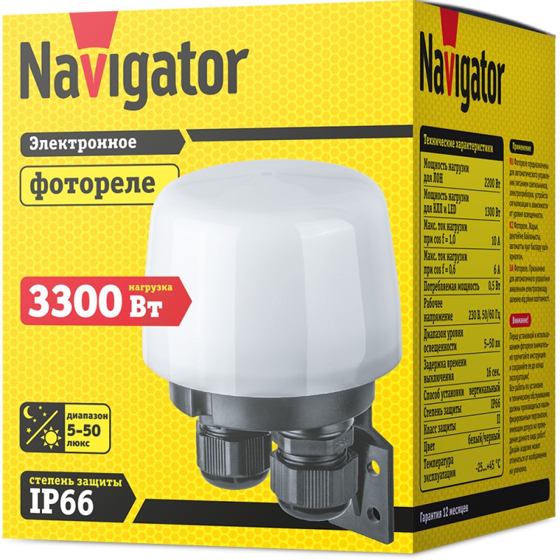 Датчик 80 452 NS-PC05-WH Фотореле Navigator 80452 Датчик 80 452 NS-PC05-WH Фотореле Navigator 80452