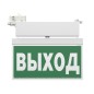 Указатель световой BS-CANOE-71-S2 LED Белый свет a19375 Указатель световой BS-CANOE-71-S2 LED Белый свет a19375