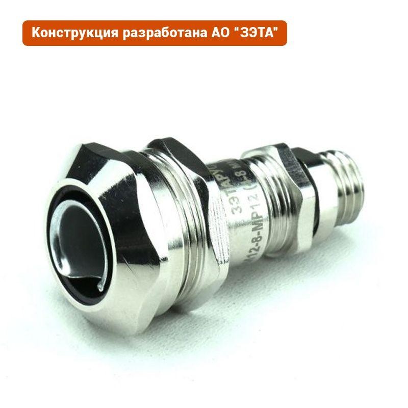 Ввод кабельный ВК-М12-8-МР12 IP66/IP67/IP68 ГОФРОМАТИК/ЗЭТАРУС zeta30008 Ввод кабельный ВК-М12-8-МР12 IP66/IP67/IP68 ГОФРОМАТИК/ЗЭТАРУС zeta30008