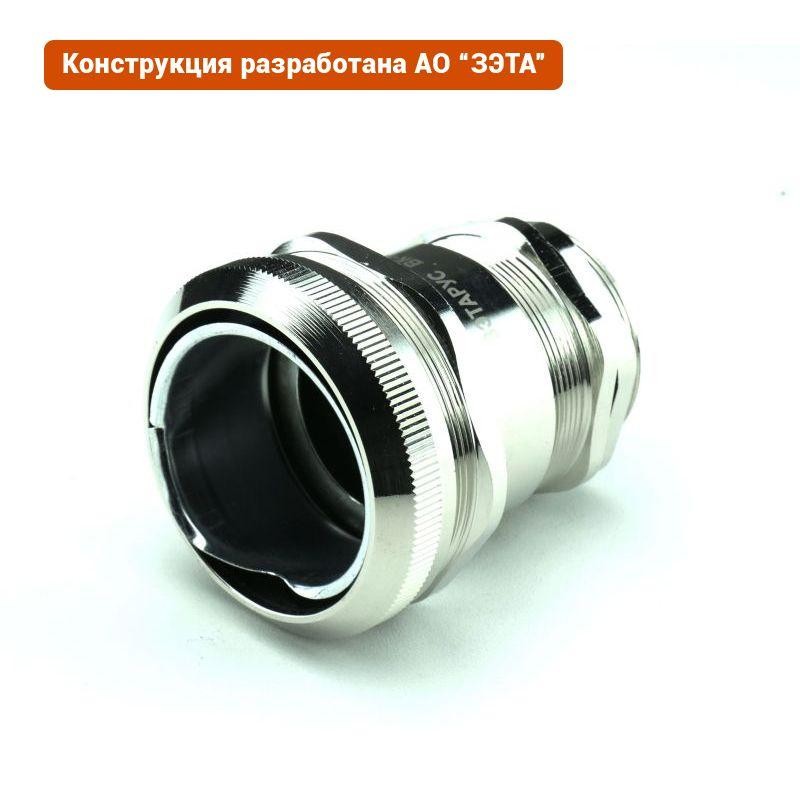 Ввод кабельный ВК-М50-38-МР50 ГОФРОМАТИК/ЗЭТАРУС zeta30033 Ввод кабельный ВК-М50-38-МР50 ГОФРОМАТИК/ЗЭТАРУС zeta30033