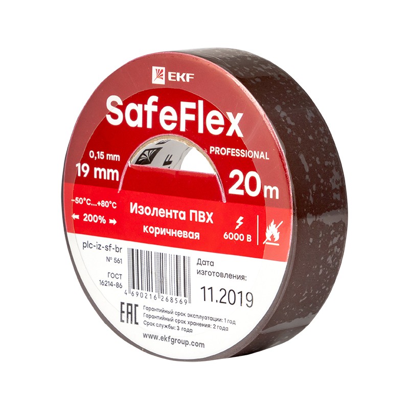 Изолента ПВХ 19мм (рул.20м) кор. SafeFlex EKF plc-iz-sf-br Изолента ПВХ 19мм (рул.20м) кор. SafeFlex EKF plc-iz-sf-br