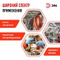 Изолента ПВХ 15ммх20м красн. ЭРА C0036550