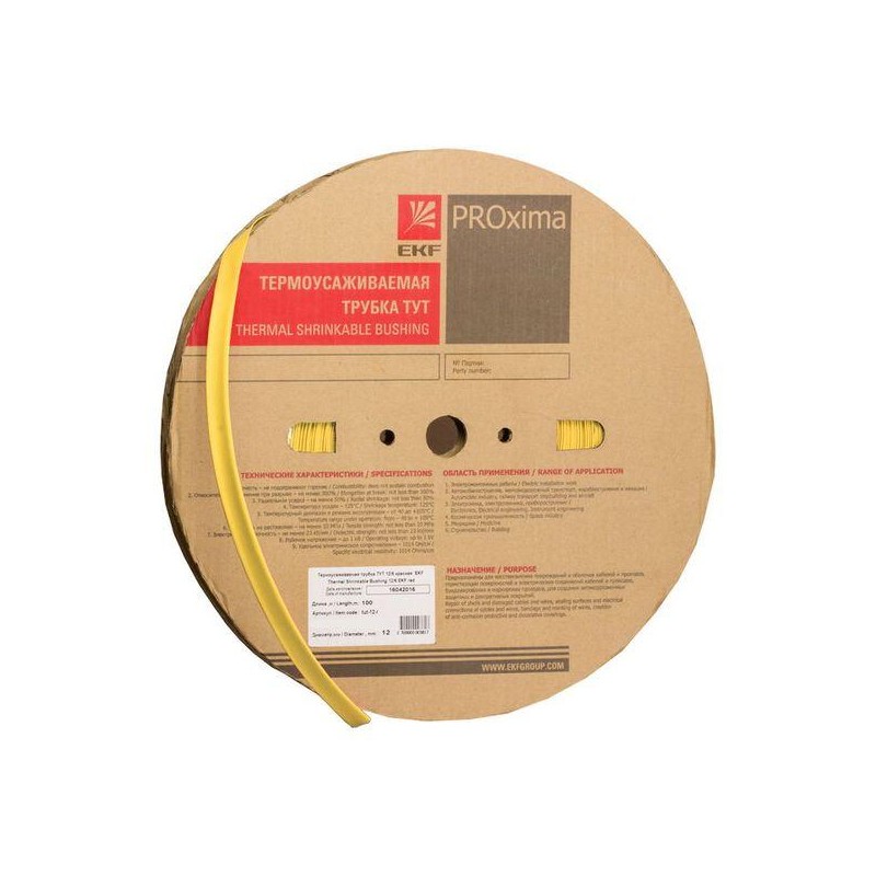 Трубка термоусадочная ТУТ нг 120/60 желт. PROxima (уп.25м) EKF tut-120-y Трубка термоусадочная ТУТ нг 120/60 желт. PROxima (уп.25м) EKF tut-120-y