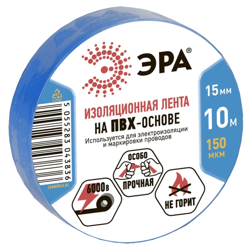 Изолента ПВХ 15ммх10м син. (10/500) (уп.10шт) ЭРА C0036557 Изолента ПВХ 15ммх10м син. (10/500) (уп.10шт) ЭРА C0036557