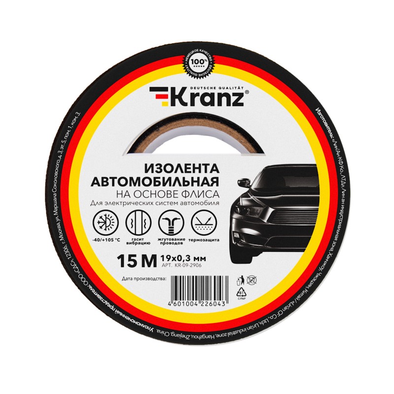 Изолента автомобильная флис 0.3х19мм 15м Kranz KR-09-2906