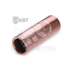 Гильза ГМ 120-17 КВТ 41637
