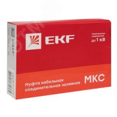 Муфта соединительная заливная МКС 6-25кв.мм PROxima EKF mks-3