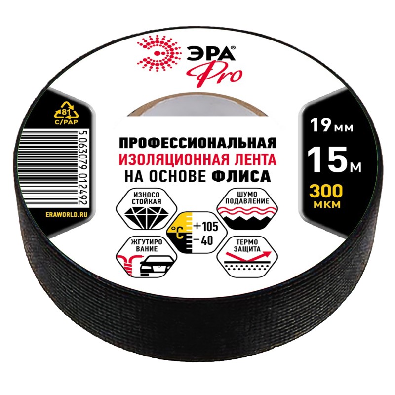 Изолента ПВХ 19ммх15м PROFLEEC1915 на основе флиса 0.3мм черн. Эра Б0057181 Изолента ПВХ 19ммх15м PROFLEEC1915 на основе флиса 0.3мм черн. Эра Б0057181