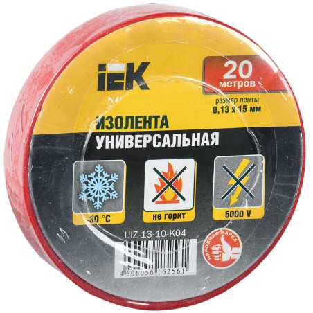 Изолента ПВХ 0.13х15мм (рул.20м) красн. IEK UIZ-13-10-K04